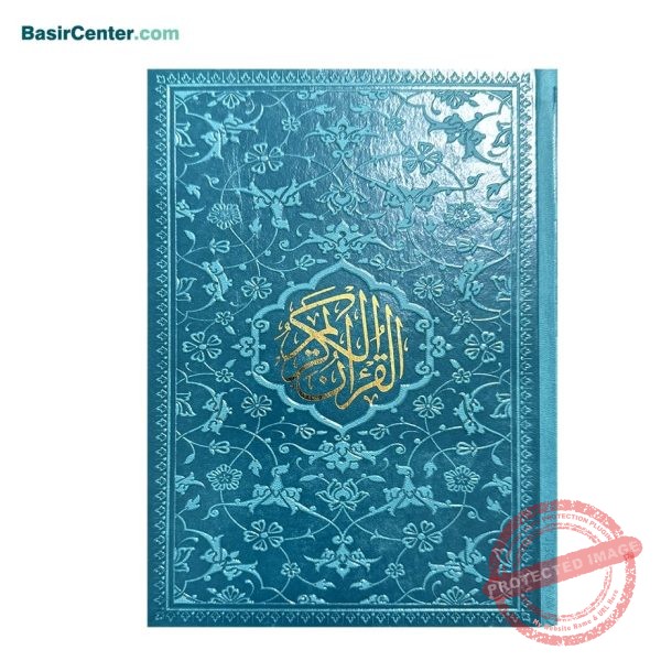 کتاب نفیس قرآن چرمی جلد رنگی لبه رنگی قطع رقعی - Image 1
