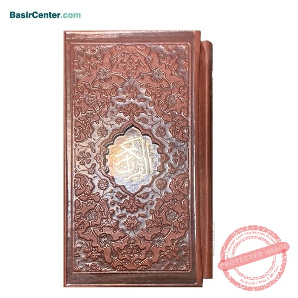 کتاب نفیس قرآن چرمی همراه با قاب کشویی قطع پالتویی - Image 1