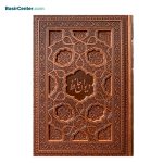 کتاب نفیس دیوان حافظ جلد چرمی (ترمو) طرح برجسته