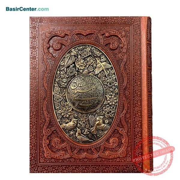 کتاب نفیس گلستان سعدی چرمی طرح مس برجسته همراه با جعبه - Image 1