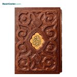 کتاب نفیس قرآن چرمی برجسته همراه با قاب کشویی