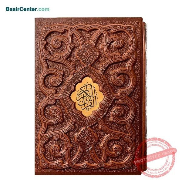 کتاب نفیس قرآن چرمی برجسته همراه با قاب کشویی - Image 1