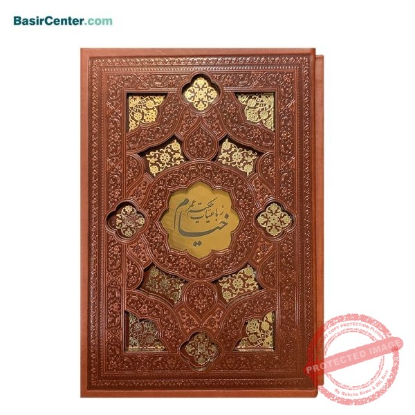 کتاب نفیس خیام چرمی لیزری همراه با قاب کشویی قطع جیبی - Image 1