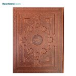 کتاب نفیس مثنوی معنوی چرمی همراه با جعبه قطع رحلی