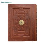 کتاب قرآن نفیس همراه با جعبه چرمی طرح برجسته