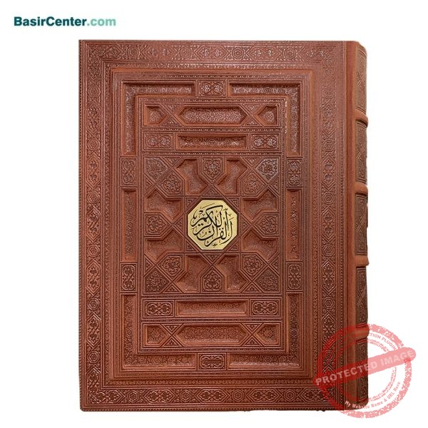 کتاب قرآن نفیس همراه با جعبه چرمی طرح برجسته - Image 1