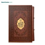 کتاب نفیس کلیات مفاتیح الجنان چرمی همراه با قاب کشویی قطع جیبی