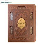 کتاب حافظ نفیس چرمی پلاک دار همراه با قاب کشویی