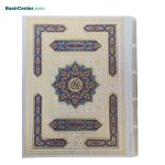 کتاب نفیس قرآن عروس پلاک رنگی همراه با جعبه قطع وزیری