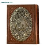 کتاب قرآن نفیس معطر چرمی قطع جیبی همراه با جعبه