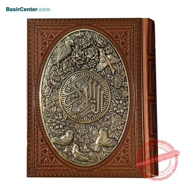 کتاب قرآن نفیس معطر چرمی قطع جیبی همراه با جعبه - Image 1