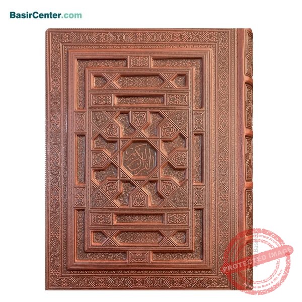 کتاب قرآن نفیس و معطر چرمی برجسته همراه با جعبه - Image 1