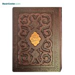 کتاب نفیس هزار و یک شب چرمی(ترمو) با پلاک جعبه دار