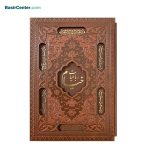 کتاب نفیس رباعیات خیام قطع جیبی همراه با قاب کشویی
