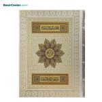 کتاب قرآن نفیس سفید پلاک دار همراه با جعبه (کاغذ تحریر)