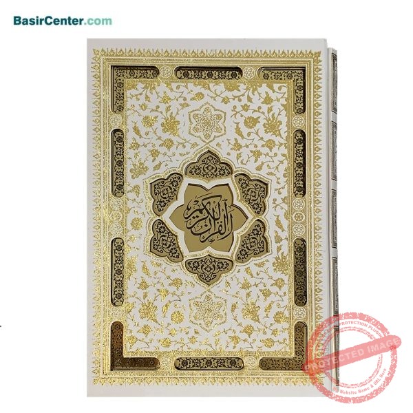 کتاب قرآن نفیس سفید با دفترچه رويداد و قاب کشويي کاغذ تحریر - Image 1