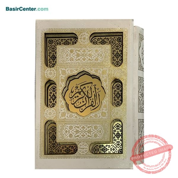 کتاب قرآن سفید پلاک دار همراه با قاب کشویی قطع نیم جیبی - Image 1