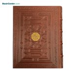 کتاب قرآن نفیس بدون ترجمه چرمی طرح برجسته همراه با جعبه