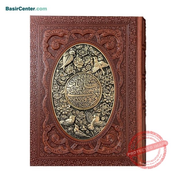 کتاب شاهنامه نفیس چرمی طرح مس همراه با قاب بازشو (جعبه) - Image 1