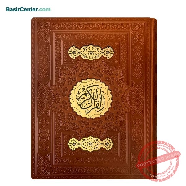 کتاب قرآن نفیس چرمی پلاک دار همراه با جعبه قطع وزیری - Image 1