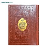 کتاب کلیات مفاتیح و الجنان چرمی با پلاک قطع جیبی