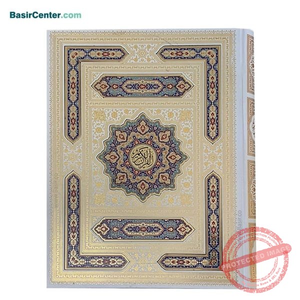 کتاب قرآن نفیس و معطر سفید پلاک رنگی در قطع رحلی - Image 1