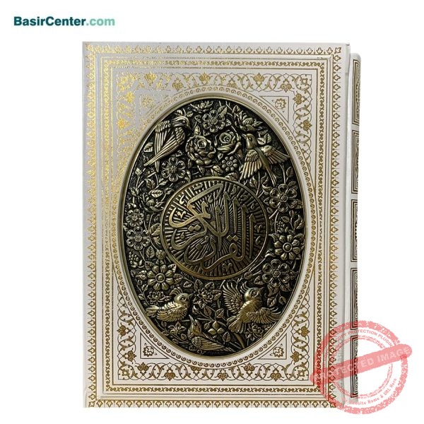 کتاب نفیس قرآن عروس طرح مس همراه با قاب کشویی - Image 1