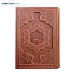 کتاب نفیس بوستان سعدی چرمی برجسته همراه با قاب کشویی