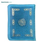 کتاب نفیس قرآن کیفی جلد رنگی قطع جیبی