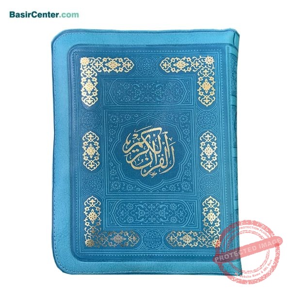 کتاب نفیس قرآن کیفی جلد رنگی قطع جیبی - Image 1