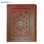 کتاب نفیس دیوان حافظ چرمي همراه با جعبه قطع رحلی