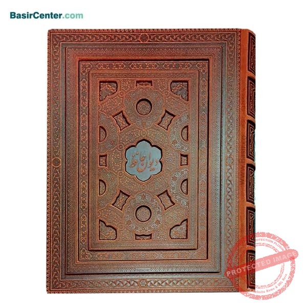 کتاب نفیس دیوان حافظ چرمي همراه با جعبه قطع رحلی - Image 1