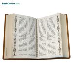 کتاب نفیس شاهنامه فردوسی چرمی همراه با جعبه - Image 4