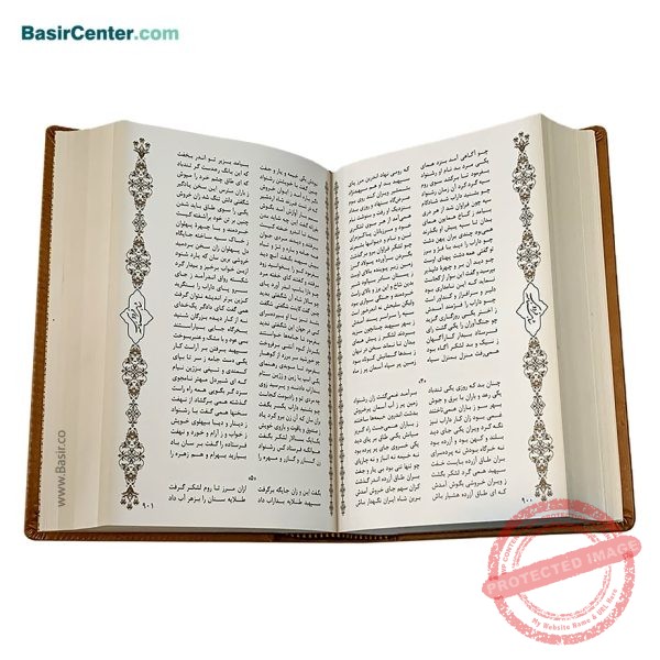 کتاب نفیس شاهنامه فردوسی چرمی همراه با جعبه - Image 4