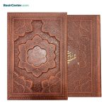 کتاب نفیس رباعیات خیام چرمی برجسته همراه با قاب کشویی - Image 2