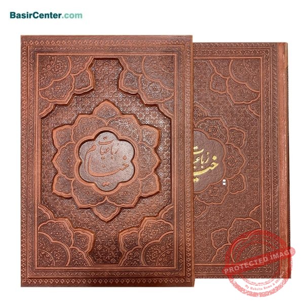 کتاب نفیس رباعیات خیام چرمی برجسته همراه با قاب کشویی - Image 2
