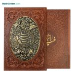 کتاب نفیس رباعیات خیام چرمی طرح مس همراه با قاب کشویی - Image 2