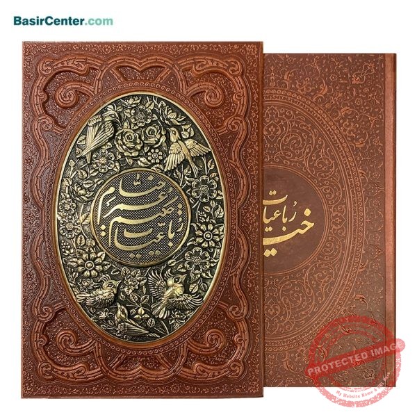 کتاب نفیس رباعیات خیام چرمی طرح مس همراه با قاب کشویی - Image 2