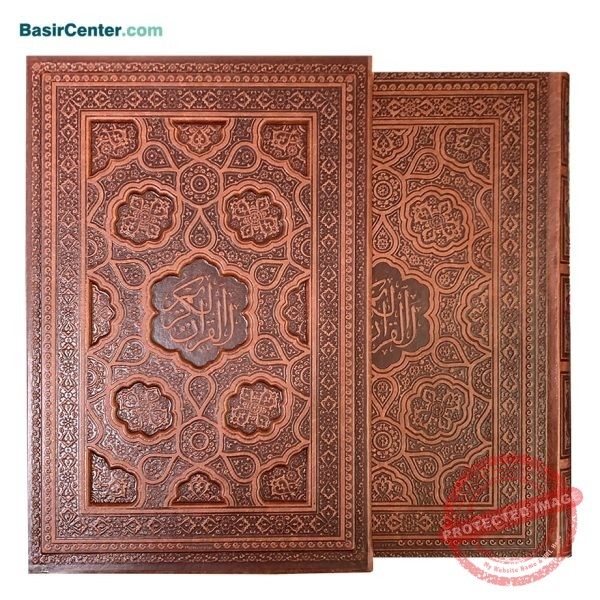 کتاب قرآن نفیس چرمی برجسته همراه با قاب کشویی - Image 2