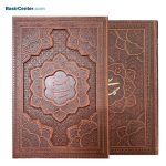 کتاب نفیس گلستان سعدی همراه با قاب کشویی چرمی - Image 2
