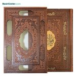 کتاب نفیس نهج البلاغه همراه با قاب کشویی چرمی لیزری - Image 2