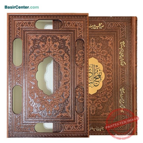 کتاب نفیس نهج البلاغه همراه با قاب کشویی چرمی لیزری - Image 2