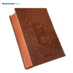 کتاب کلیات سعدی نفیس بصیر چرمی قطع وزیری - Image 2