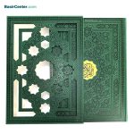 کتاب نفیس قرآن چرمی همراه با قاب کشویی قطع رحلی - Image 2