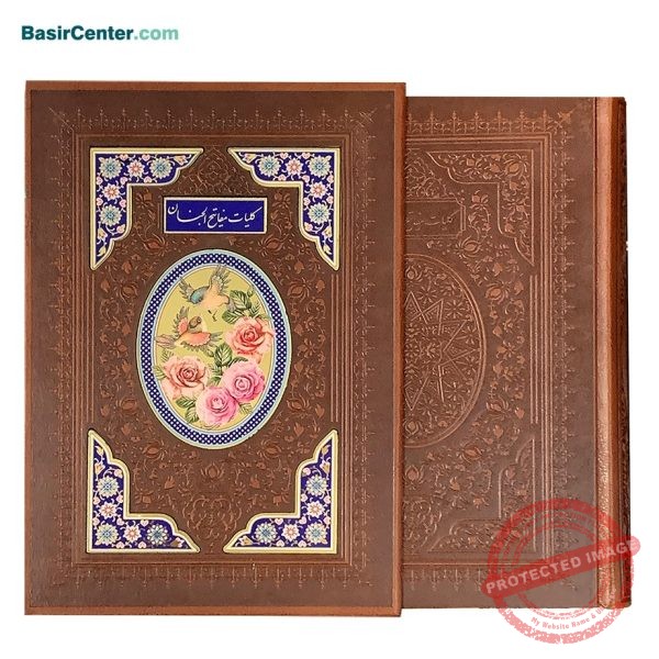 کتاب کليات مفاتيح الجنان چرمي با قاب کشويي پلاک‌دار - Image 2