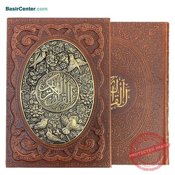 کتاب قرآن نفیس طرح چرم و مس همراه با قاب کشویی - Image 2