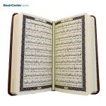 کتاب نفیس منتخب مفاتیح الجنان جلد چرمی قطع پالتویی - Image 2