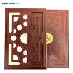 کتاب نفیس قرآن چرمی همراه با قاب کشویی قطع رحلی - Image 2