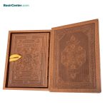 کتاب نفیس دیوان حافظ چرمی برجسته همراه با جعبه - Image 2