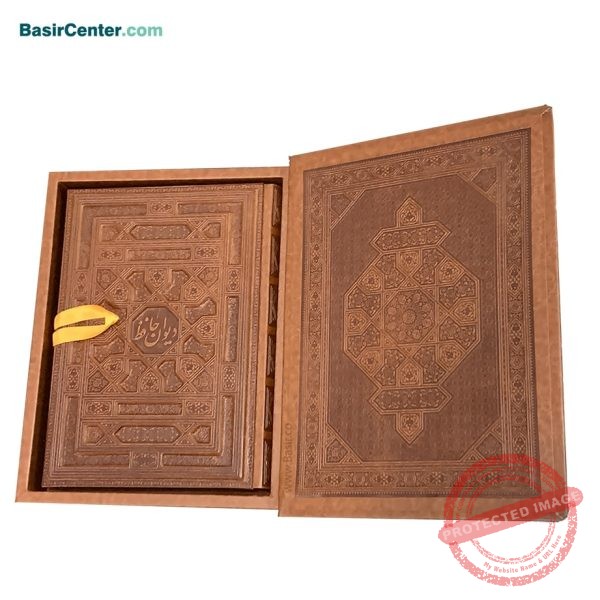 کتاب نفیس دیوان حافظ چرمی برجسته همراه با جعبه - Image 2